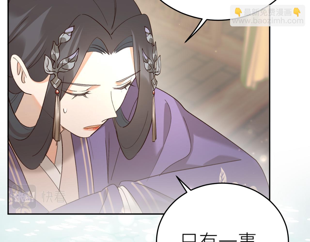 第94话：教女无方(1/3)-第97话