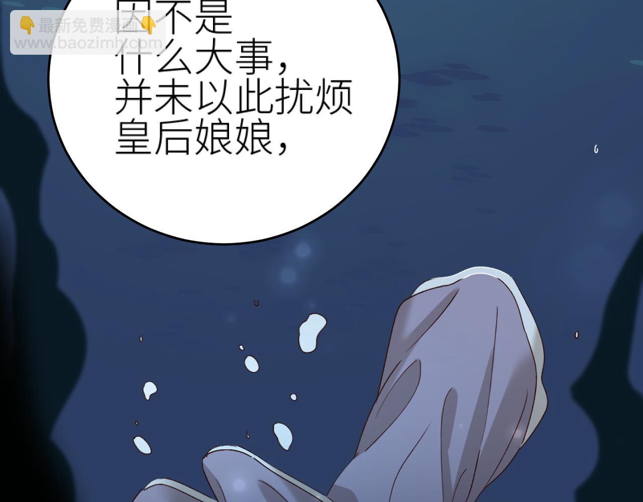 第94话：教女无方(1/3)-第97话