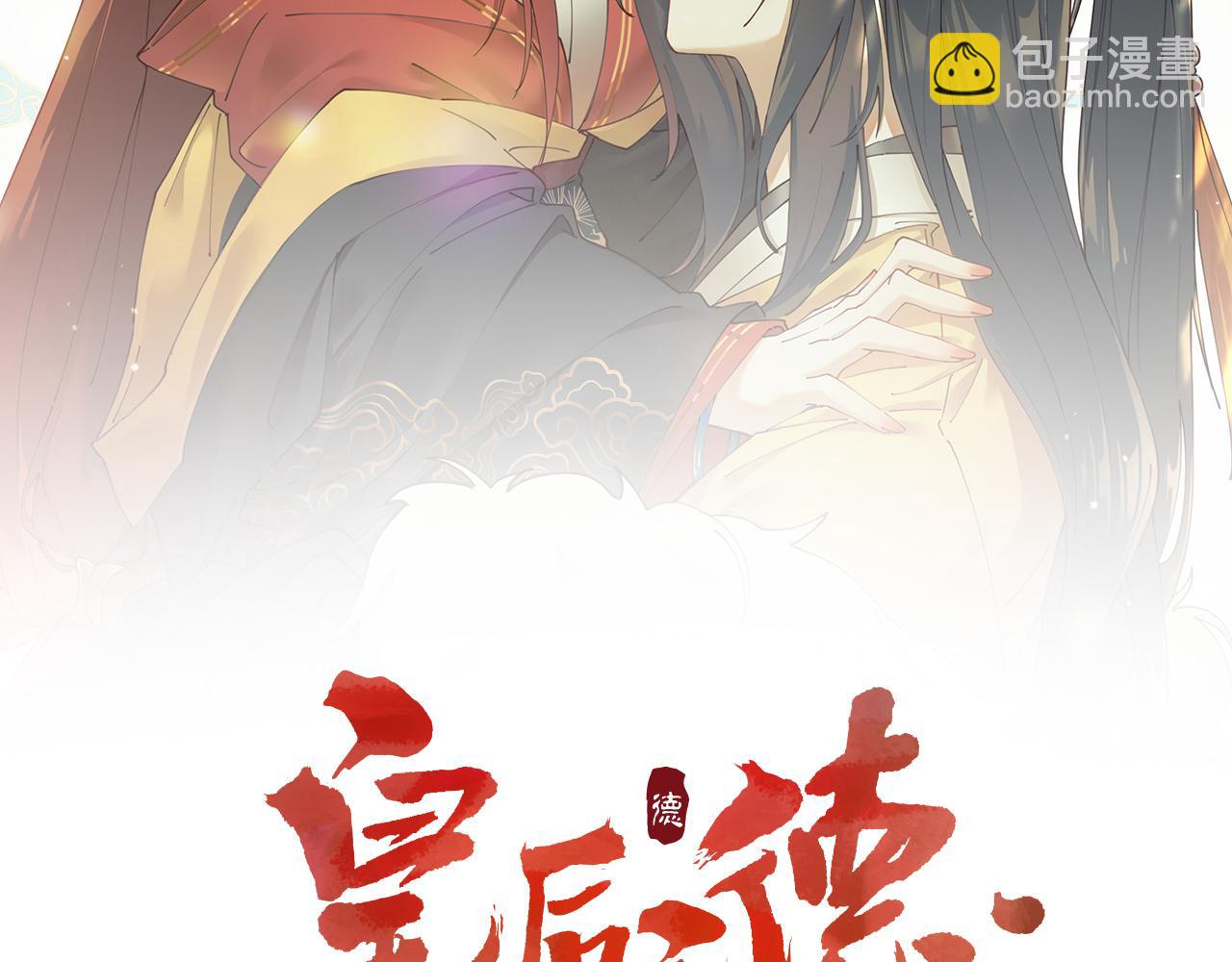 第94话：教女无方(1/3)-第97话
