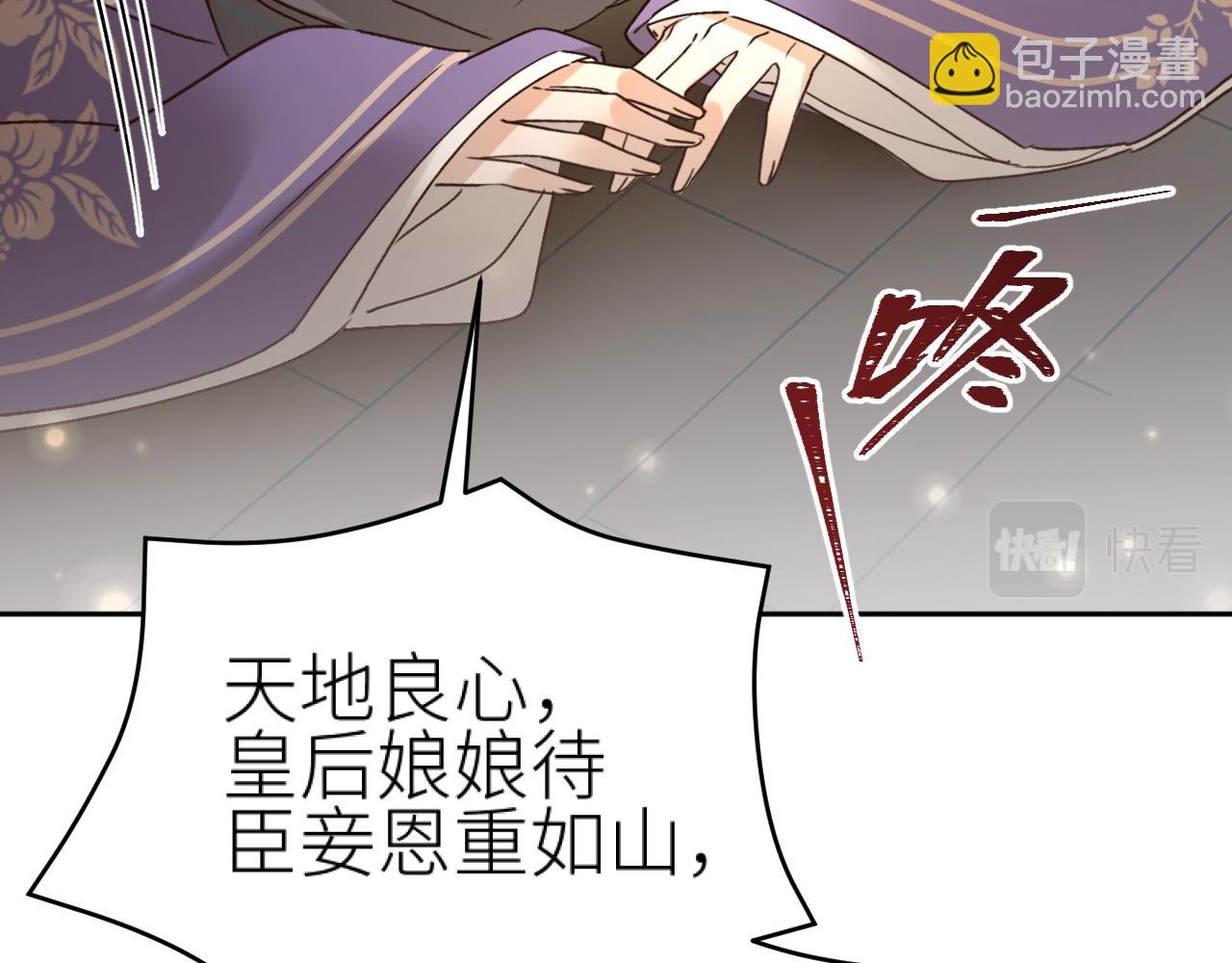 第94话：教女无方(1/3)-第97话