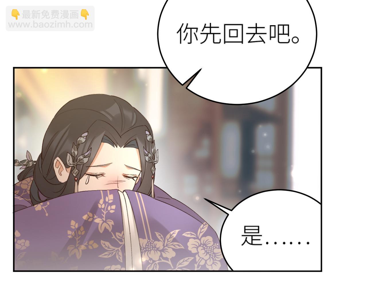 第94话：教女无方(1/3)-第97话