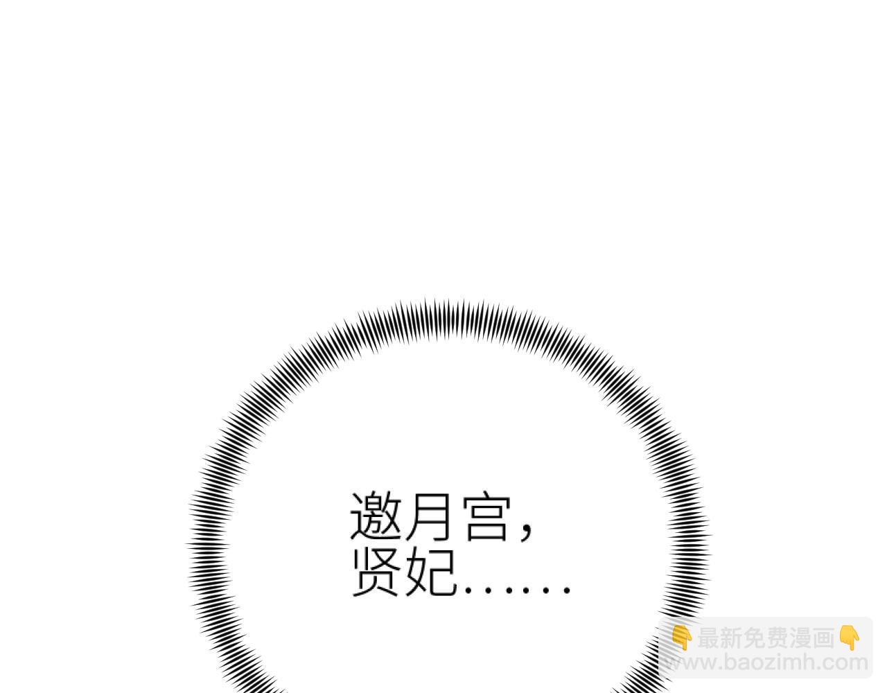 第94话：教女无方(1/3)-第97话