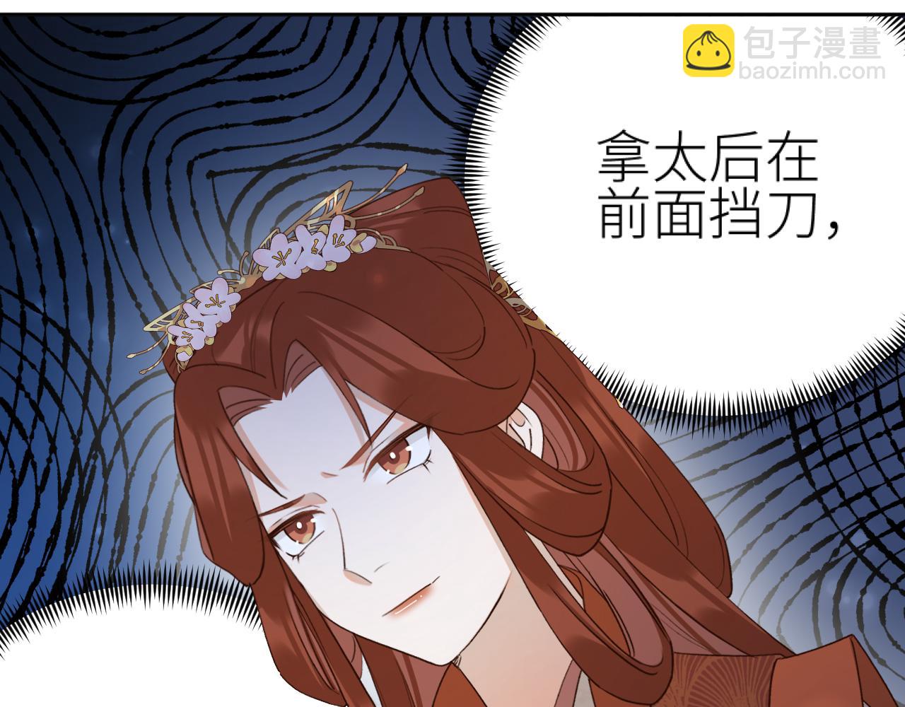 第94话：教女无方(1/3)-第97话