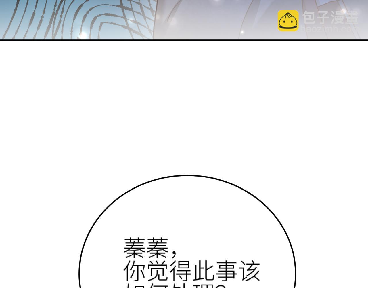 第94话：教女无方(1/3)-第97话