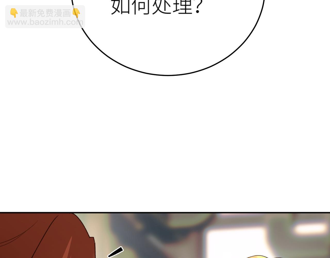 第94话：教女无方(1/3)-第97话