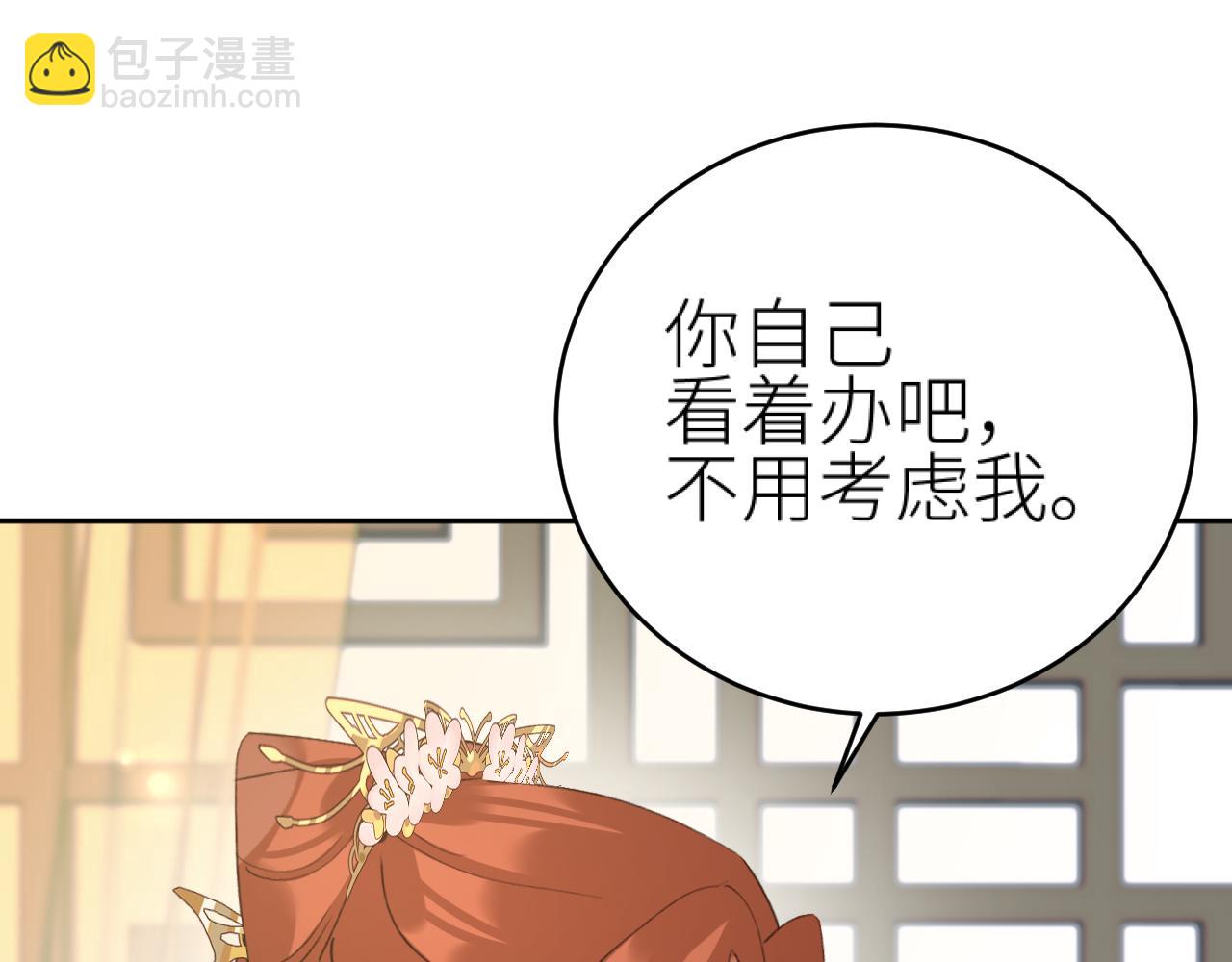 第94话：教女无方(1/3)-第97话