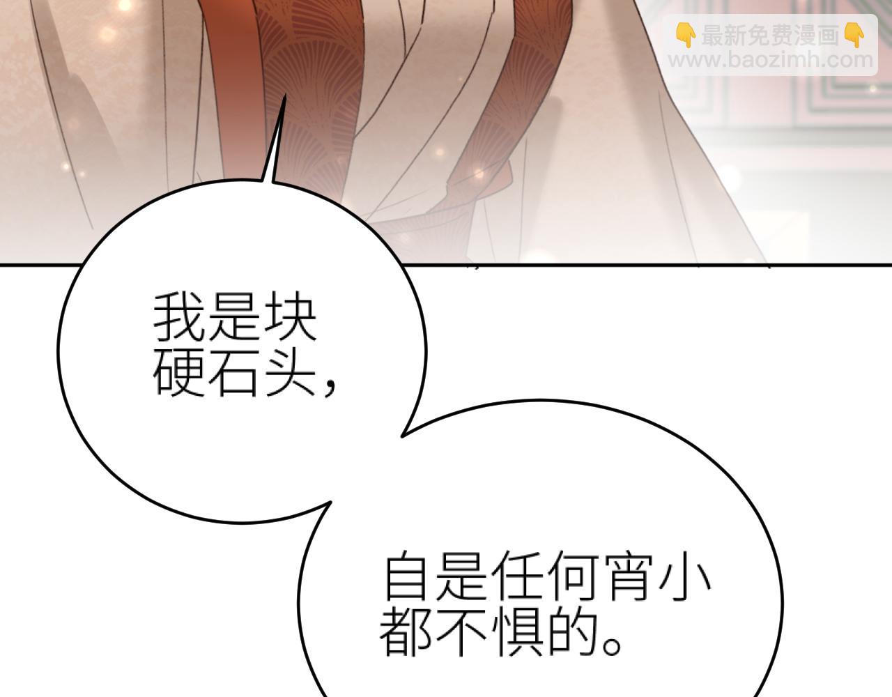 第94话：教女无方(1/3)-第97话