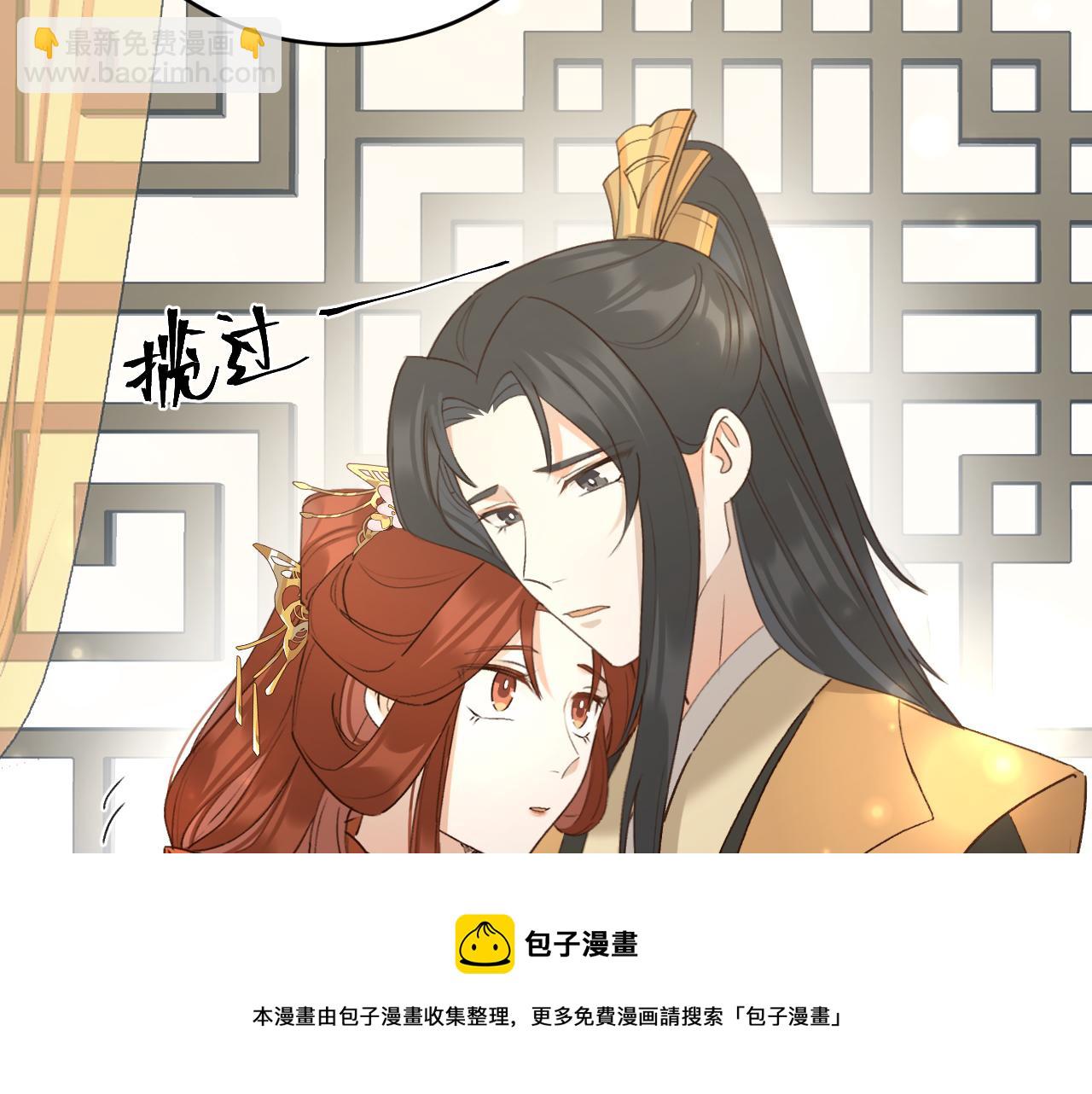 第94话：教女无方(1/3)-第97话