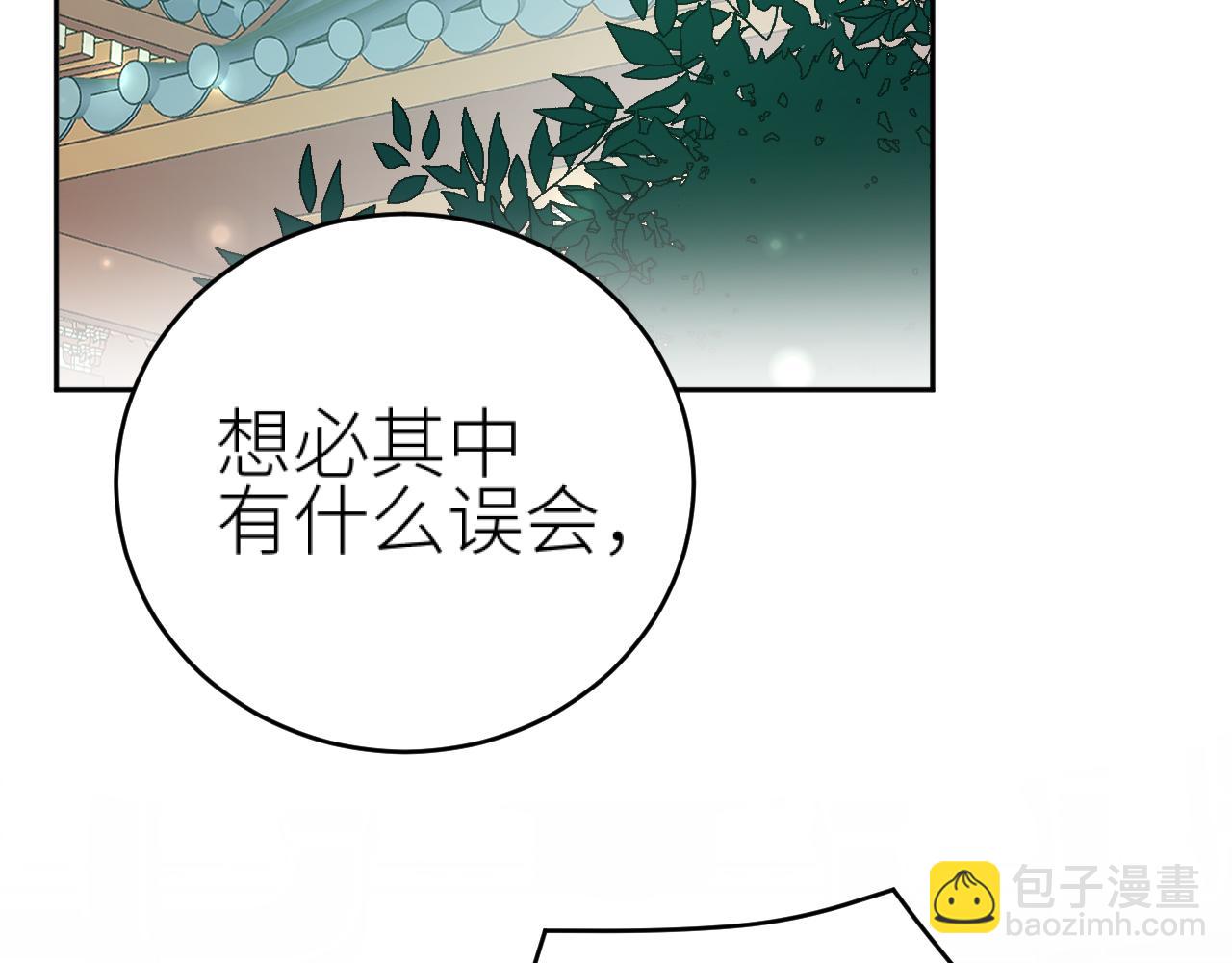 第94话：教女无方(1/3)-第97话