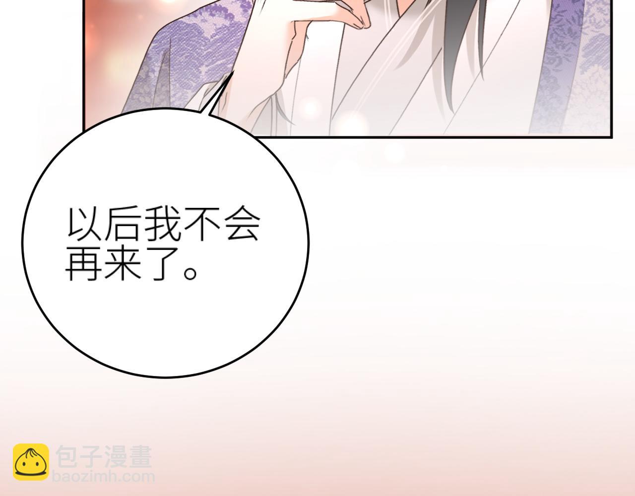 第96话：审问(1/3)-第99话
