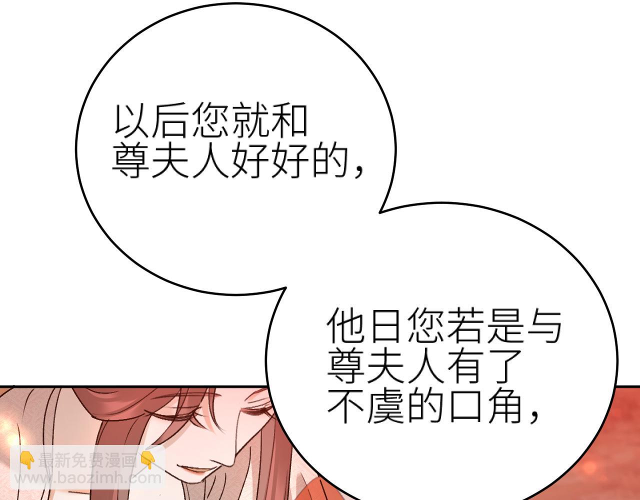 第96话：审问(1/3)-第99话
