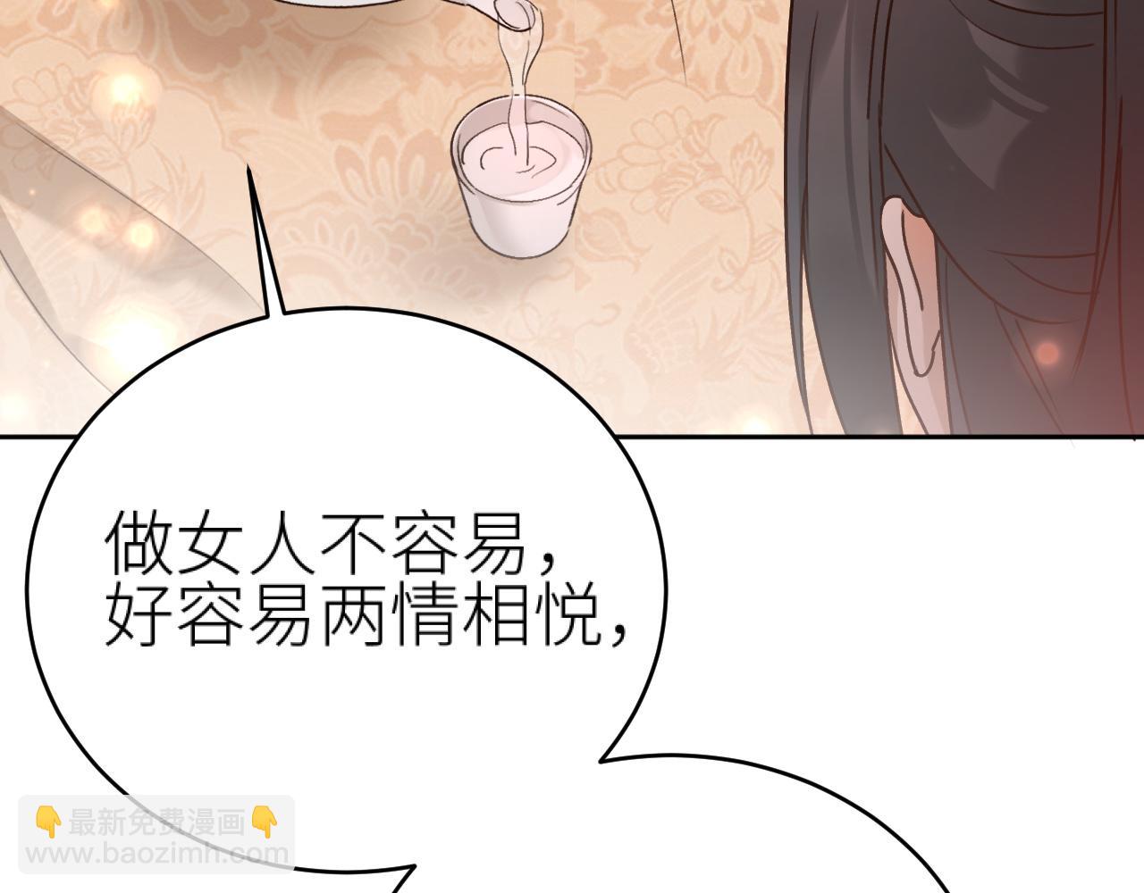 第96话：审问(1/3)-第99话