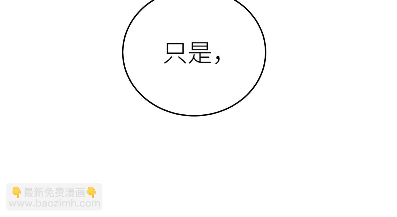 第96话：审问(1/3)-第99话