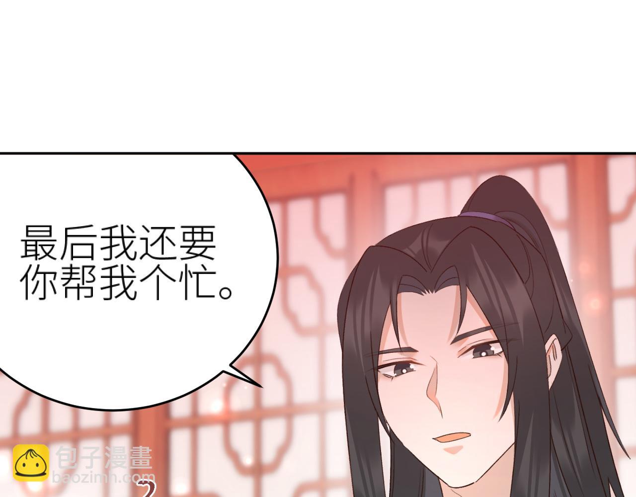 第96话：审问(1/3)-第99话