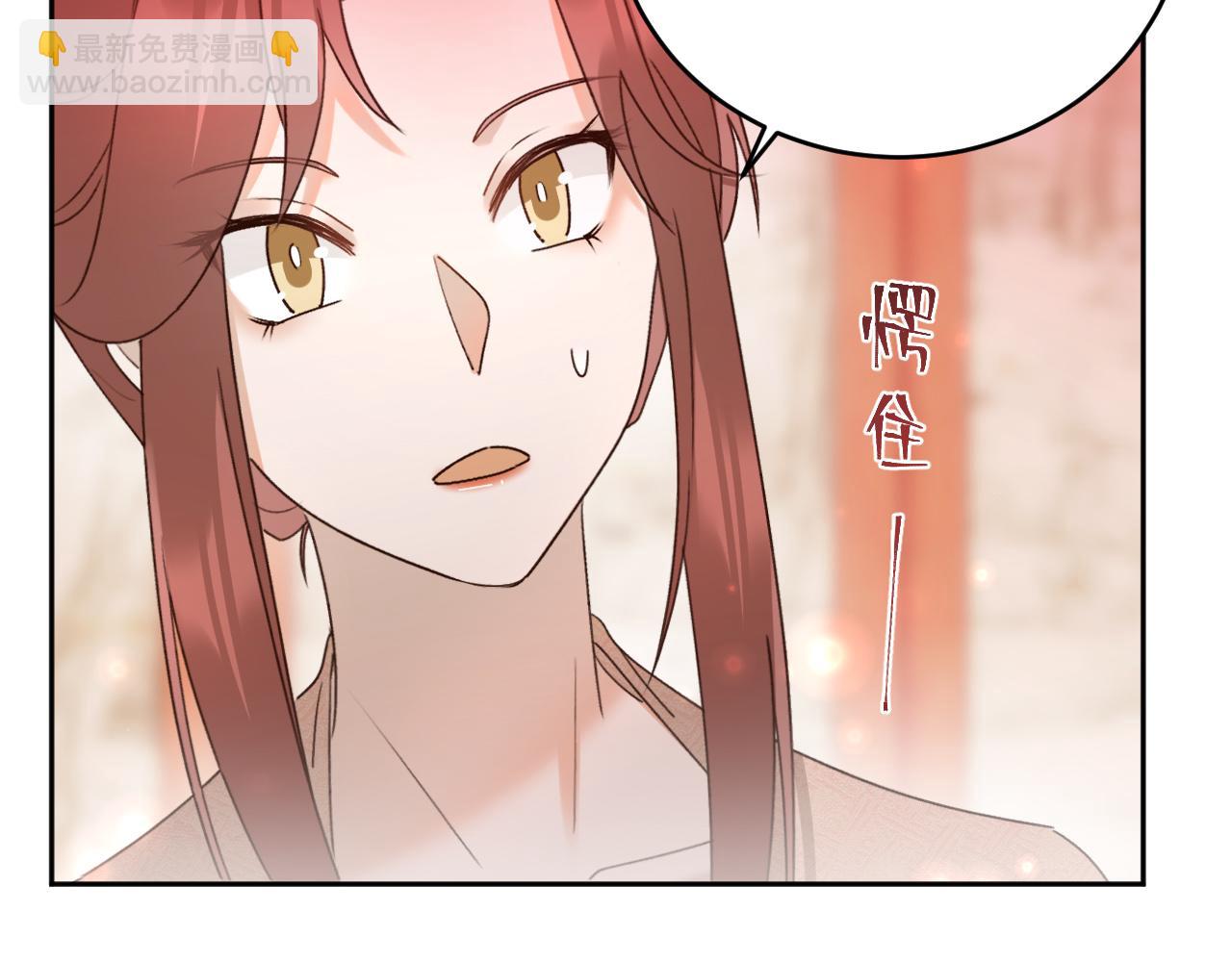 第96话：审问(1/3)-第99话