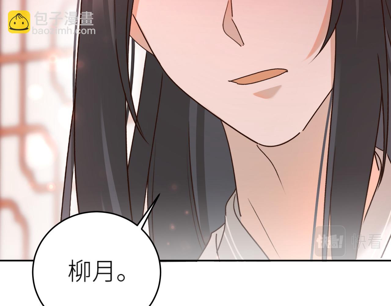 第96话：审问(1/3)-第99话