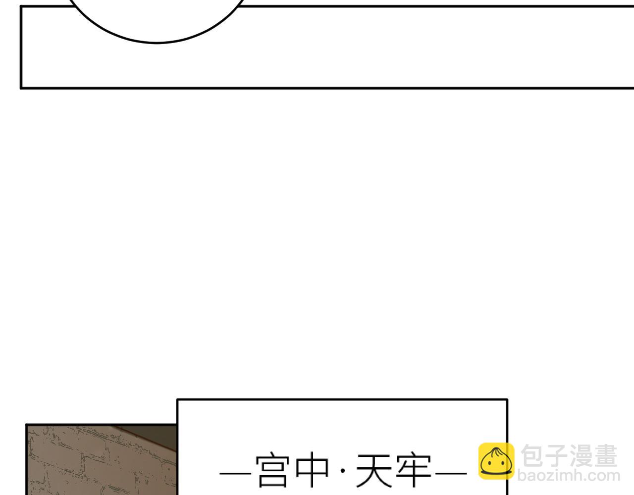 第96话：审问(1/3)-第99话