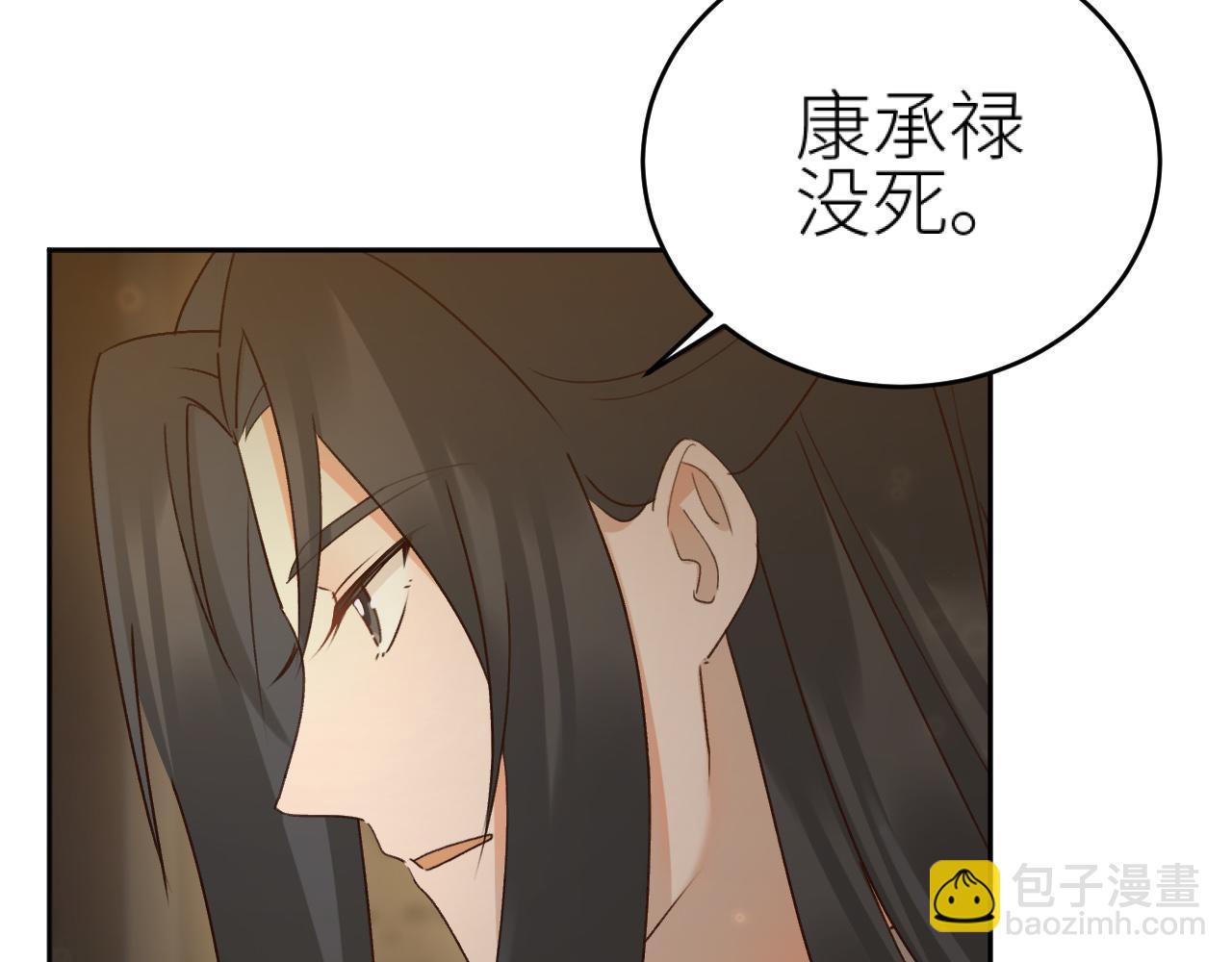 第96话：审问(1/3)-第99话