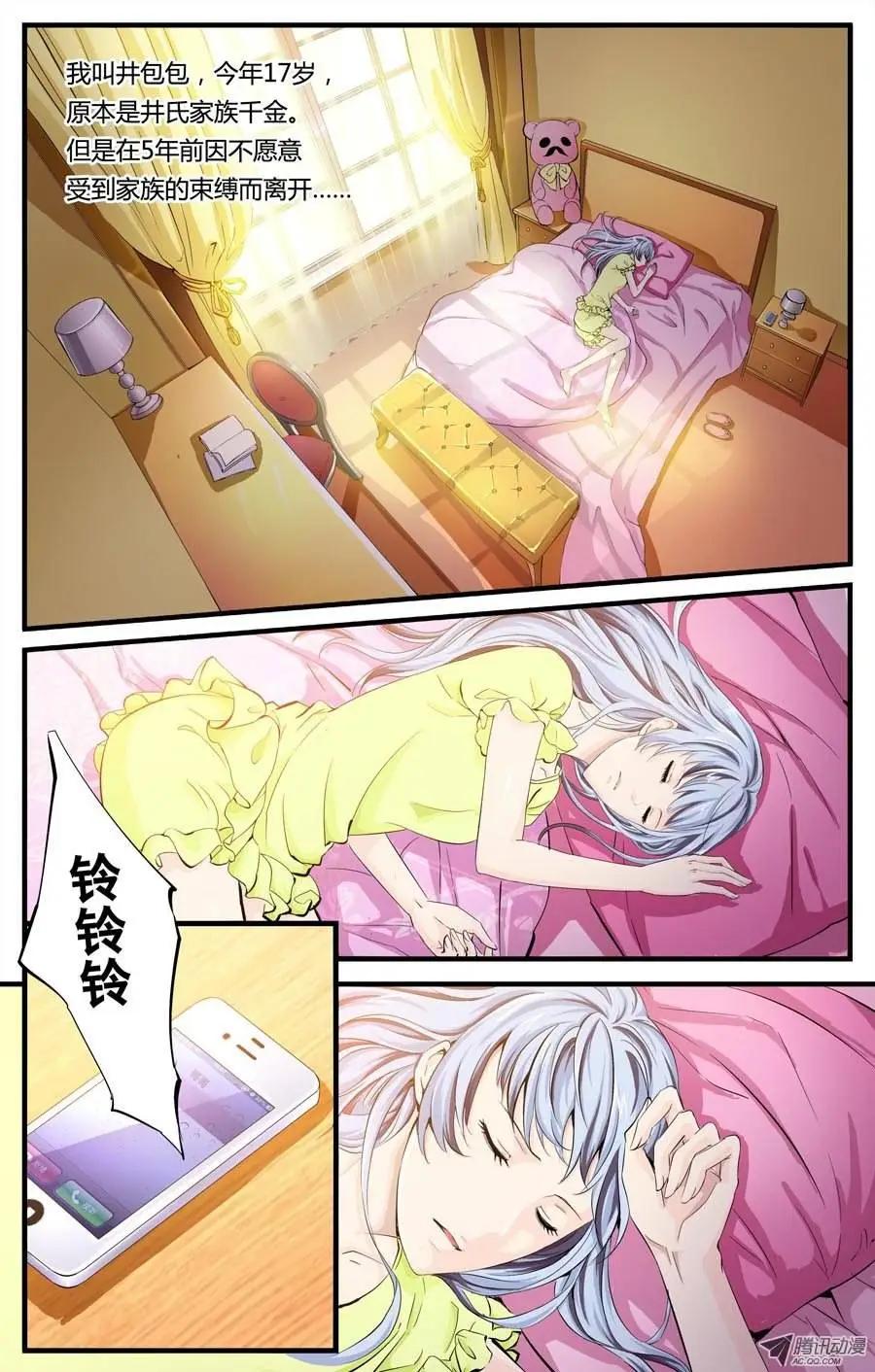 第1话-第1话