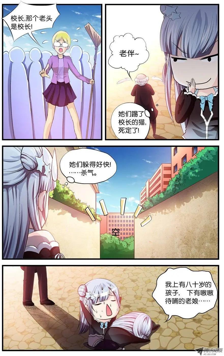 第11话-第11话
