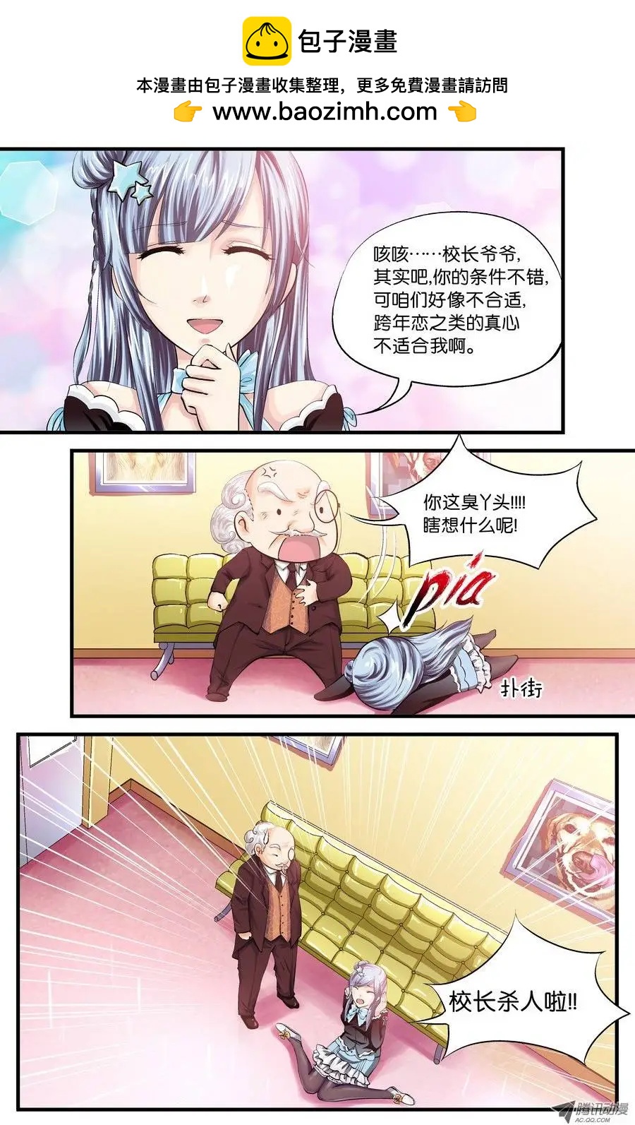 第13话-第13话