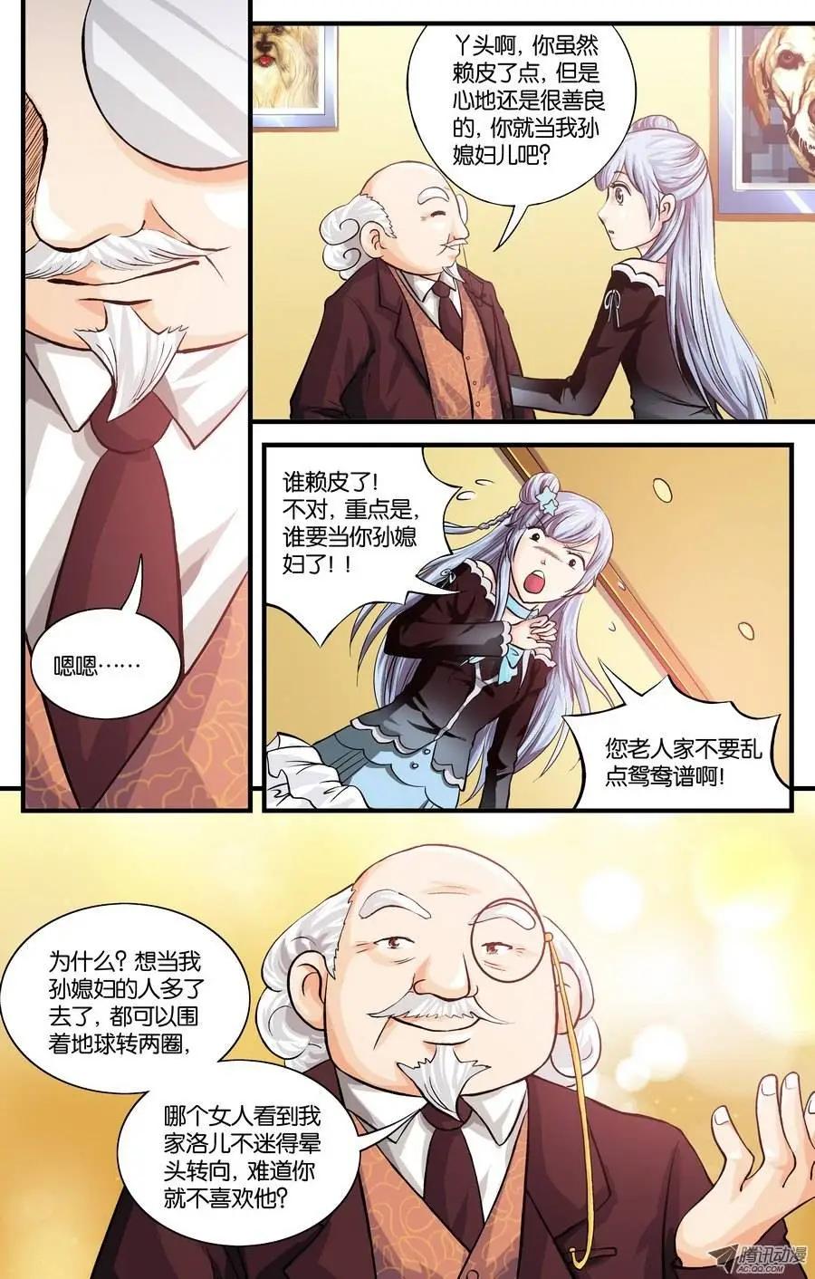 第13话-第13话