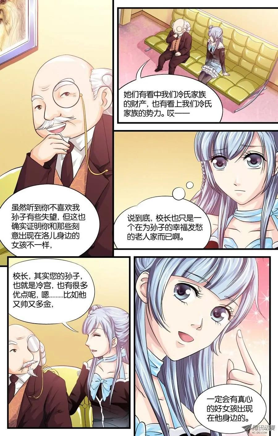 第13话-第13话
