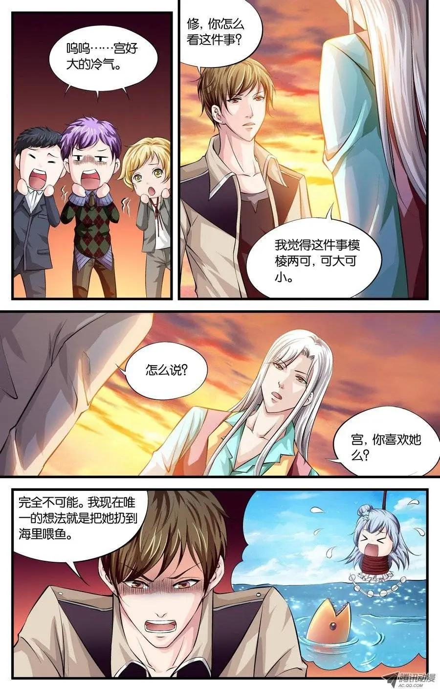 第15话-第15话