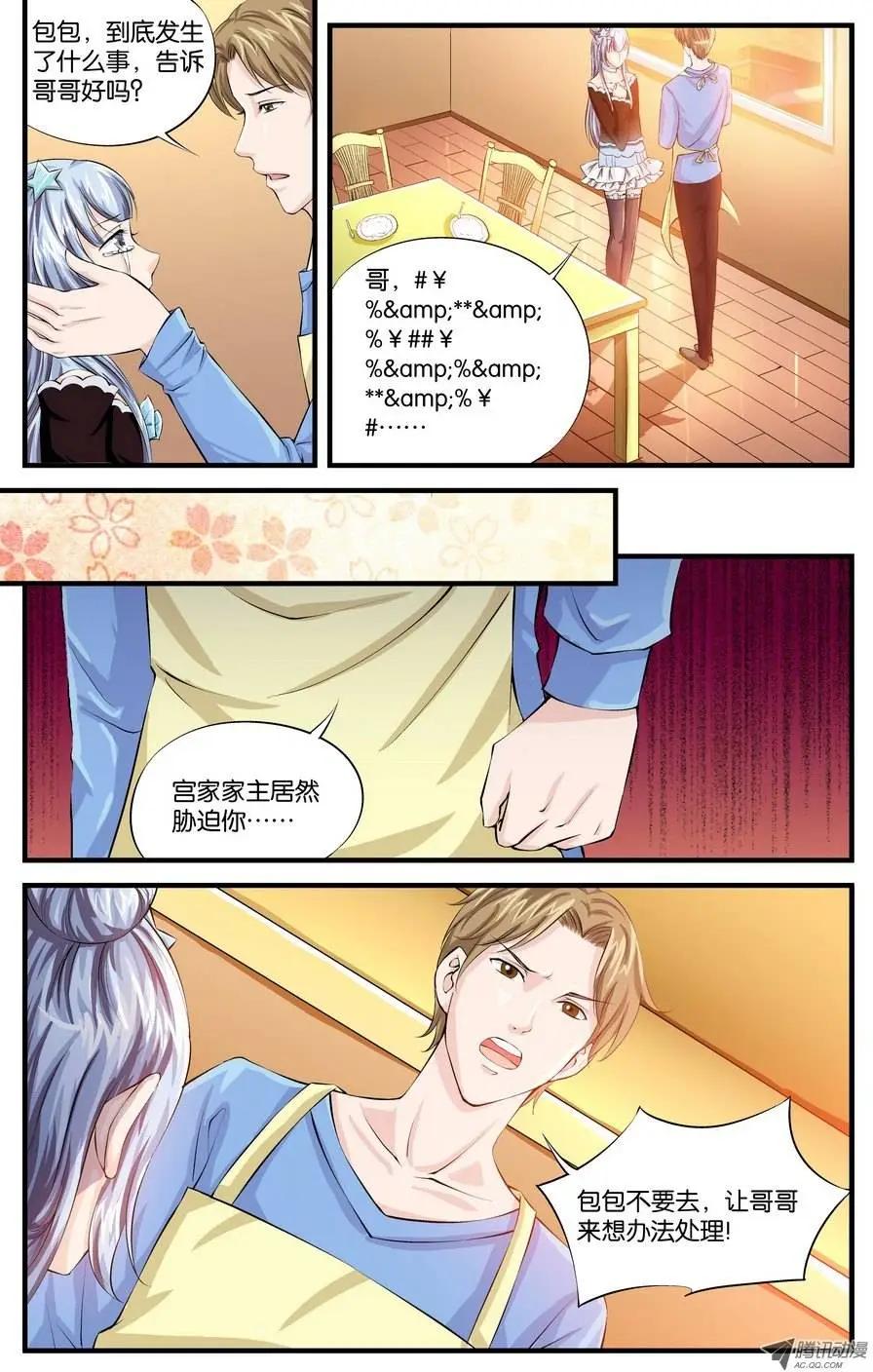 第15话-第15话