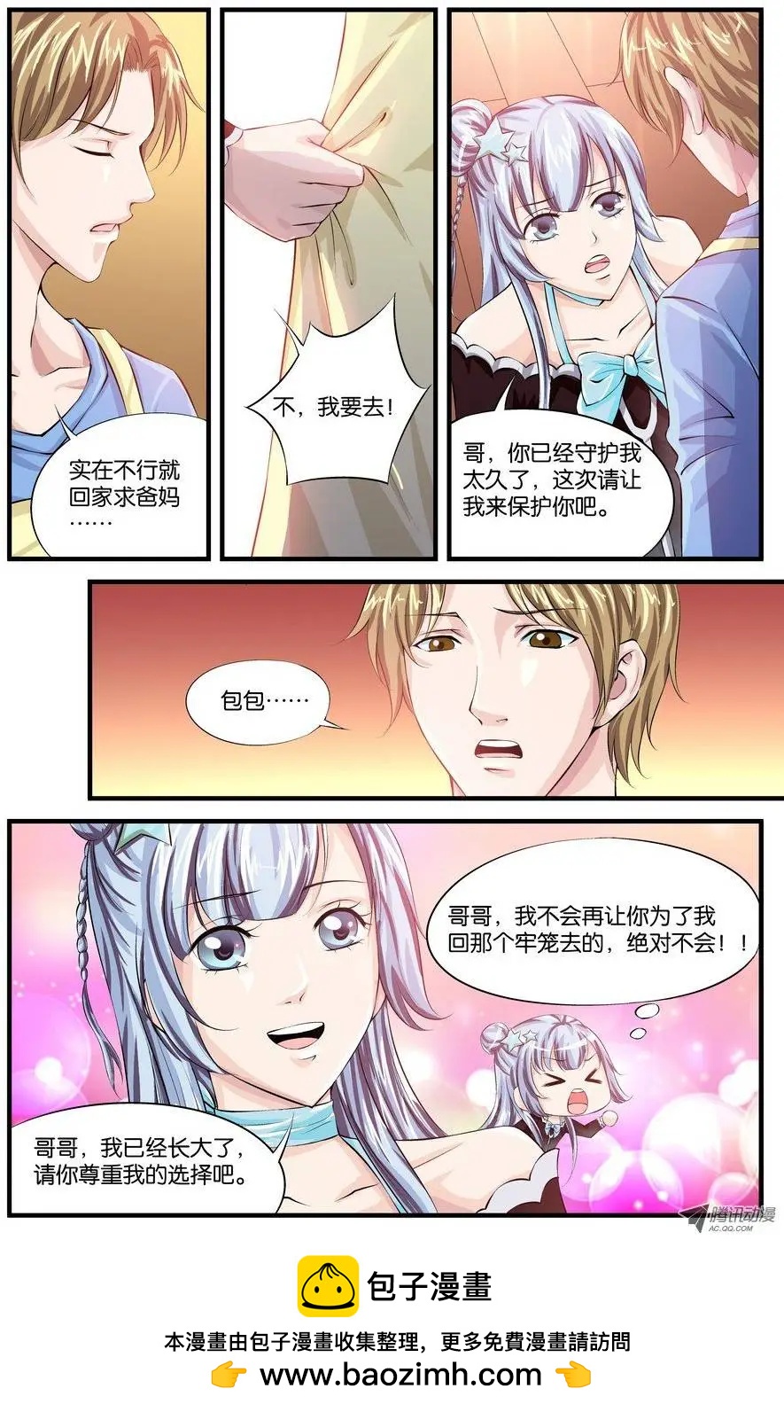 第15话-第15话
