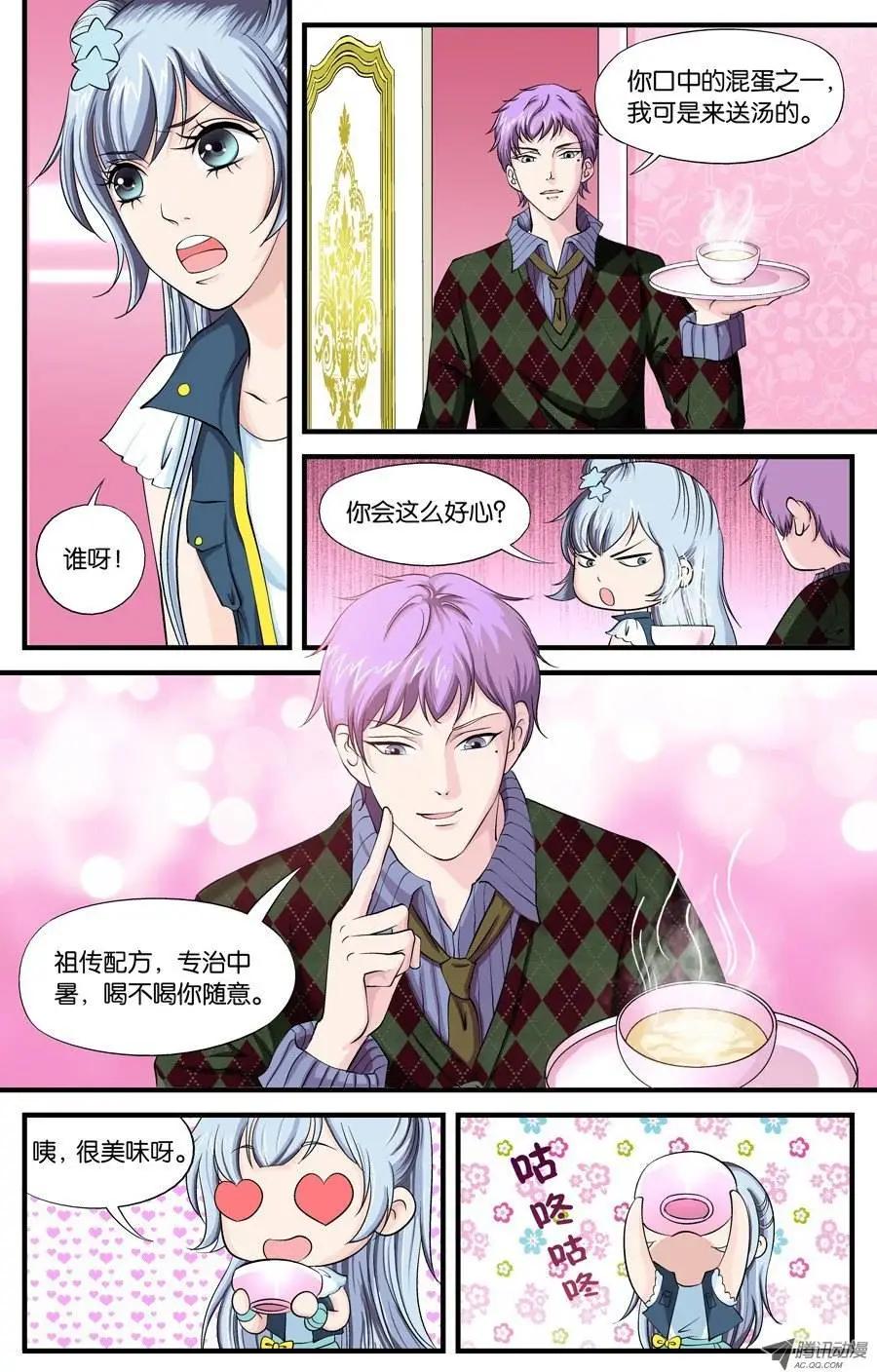 第17话-第17话