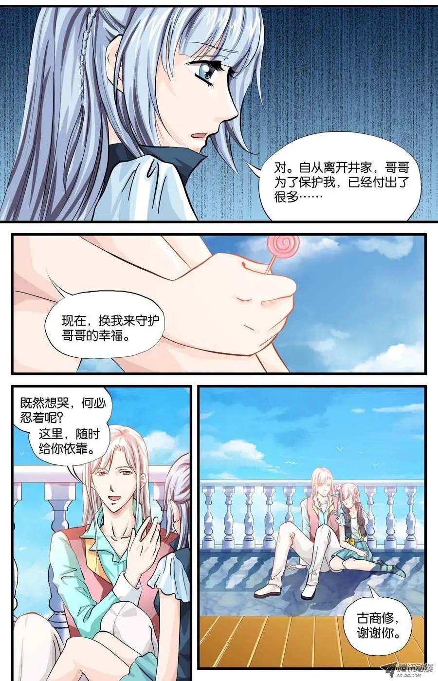 第19话-第19话