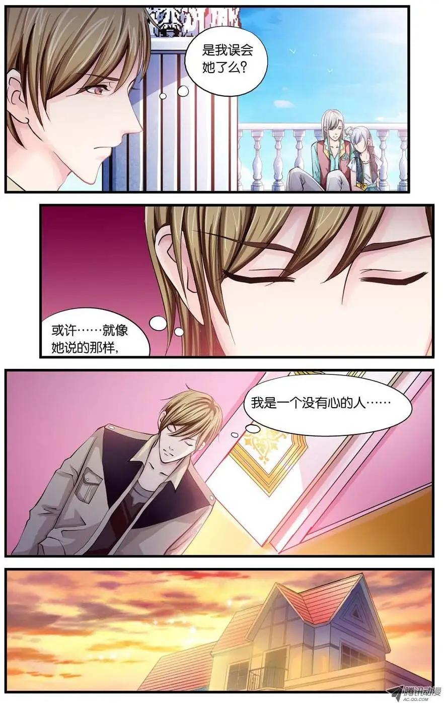 第19话-第19话