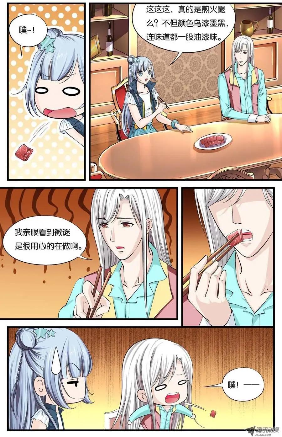 第19话-第19话