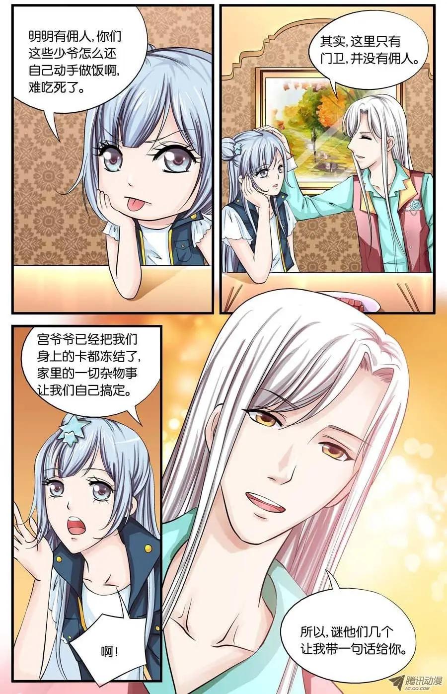 第19话-第19话