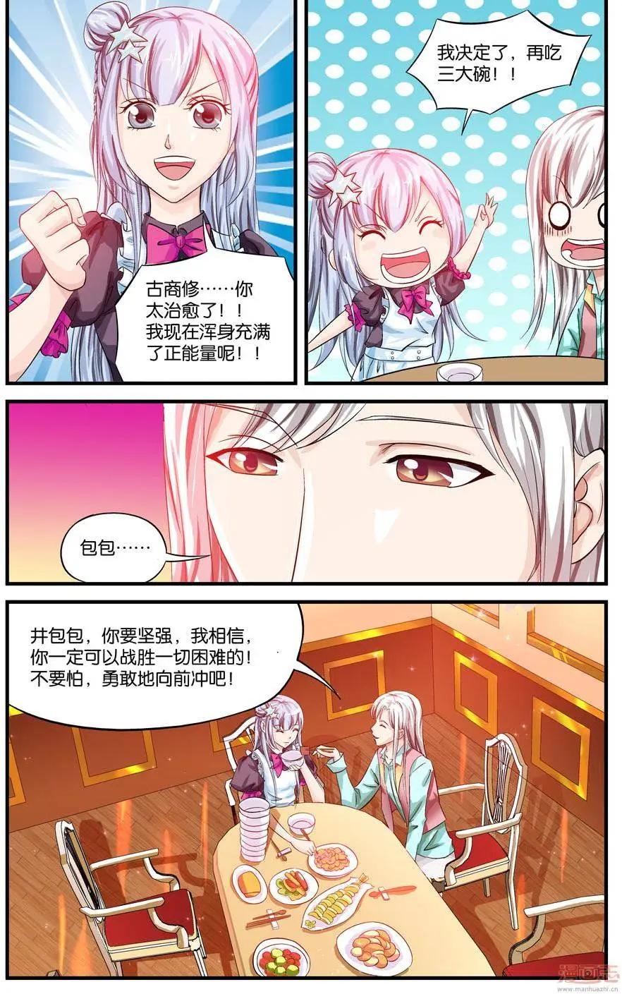 第21-22回-第21话