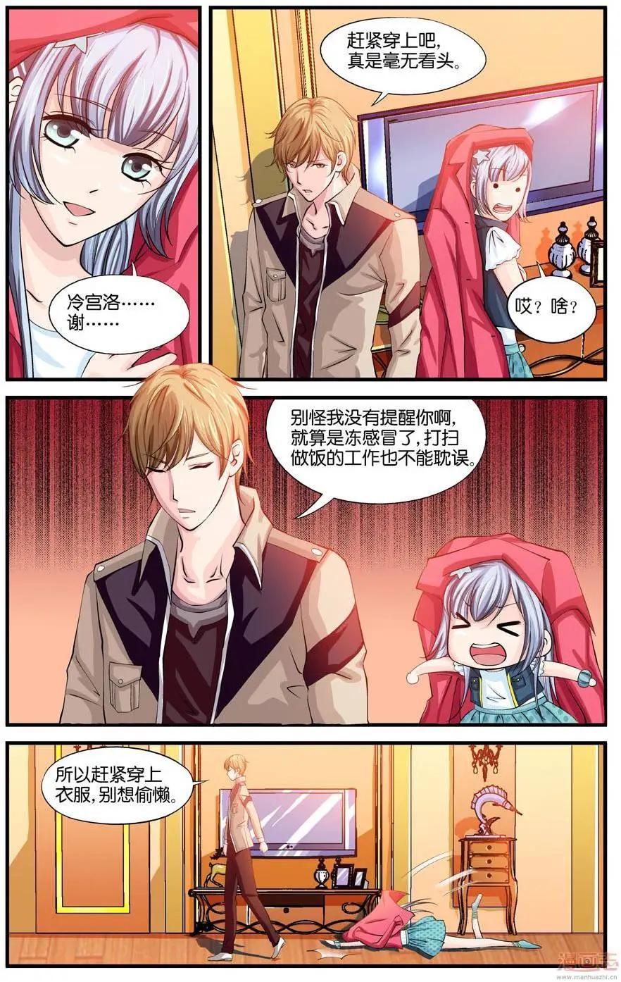 第21-22回-第21话