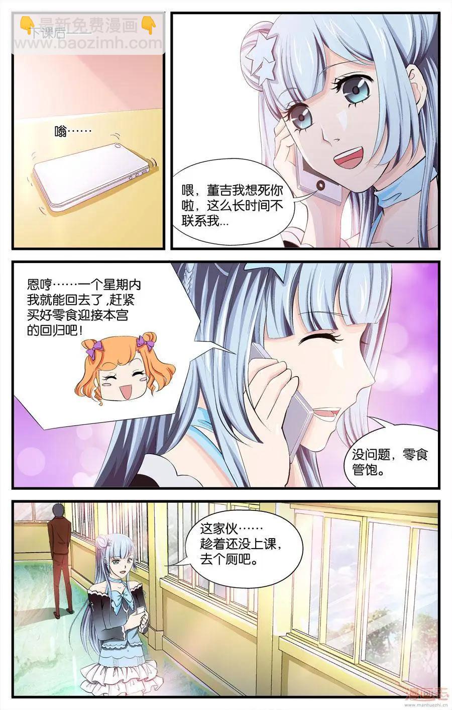 第26-28回-第23话