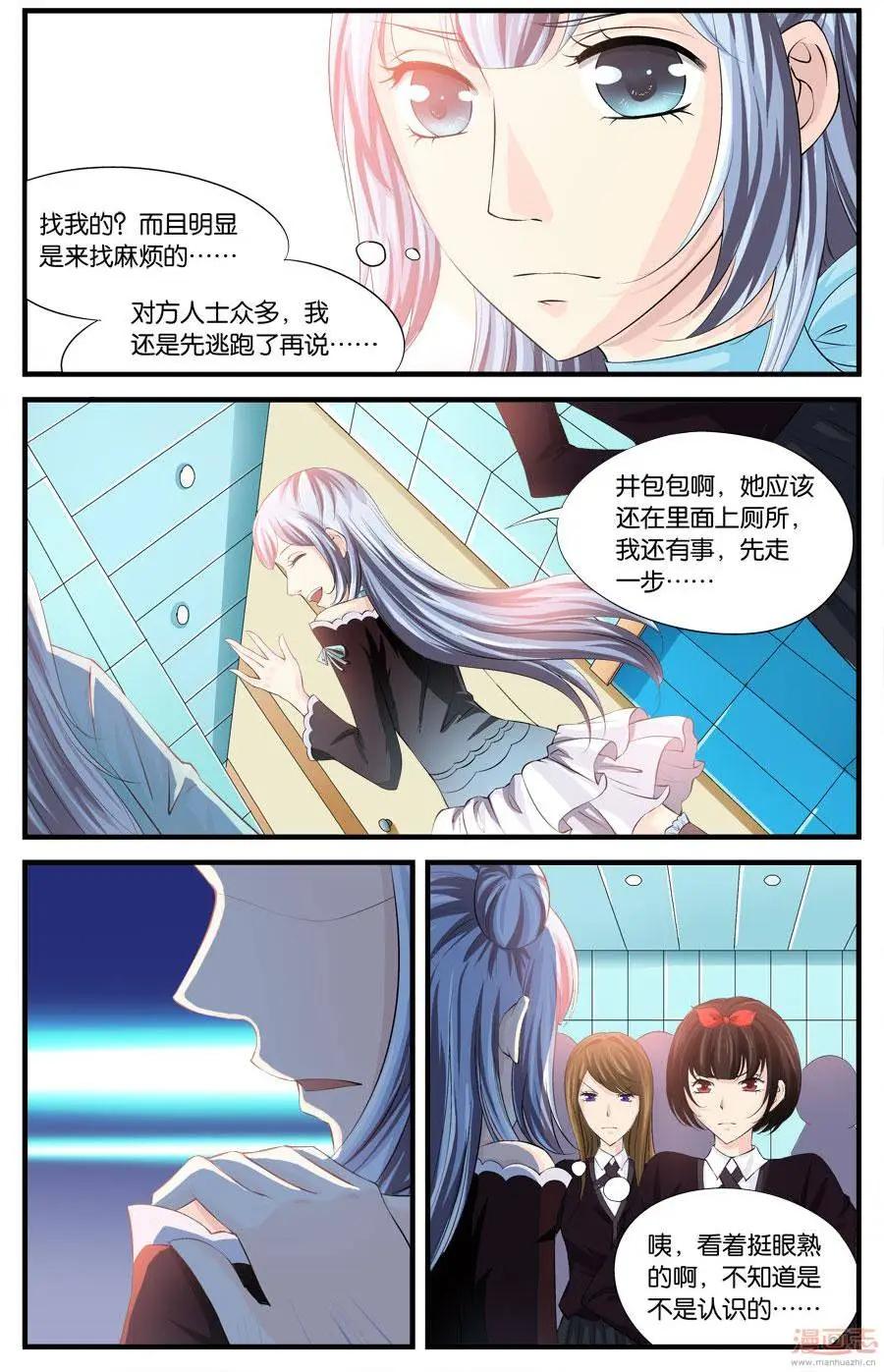 第26-28回-第23话