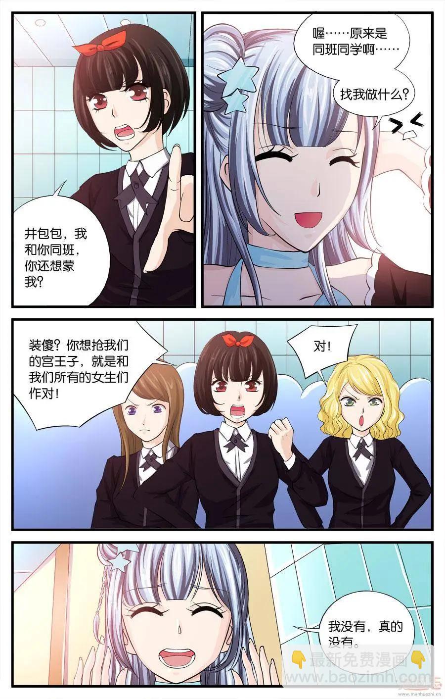 第26-28回-第23话