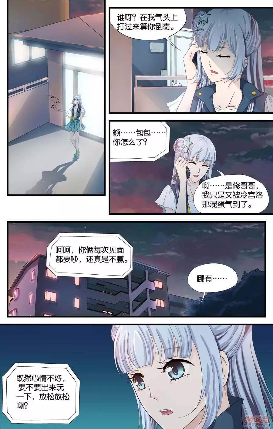 第37-39回-第27话