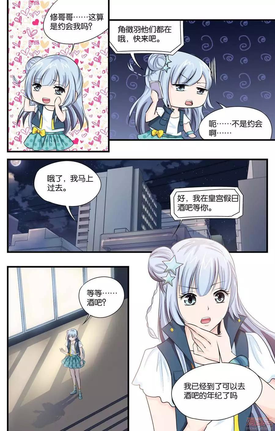 第37-39回-第27话