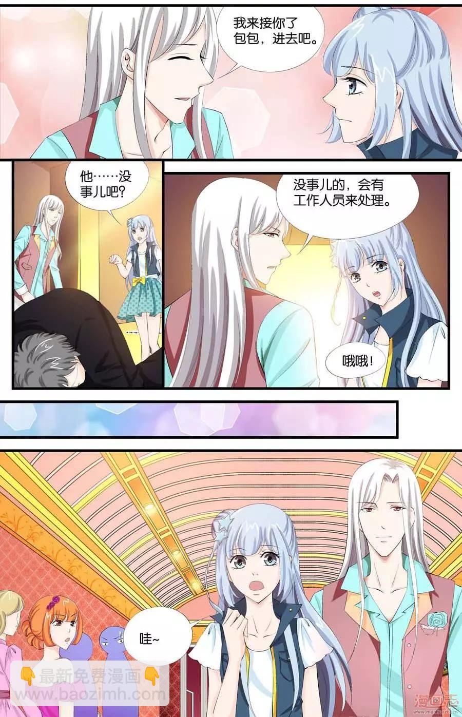 第37-39回-第27话