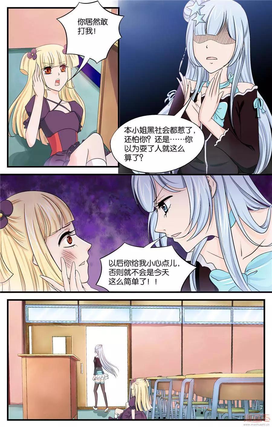 第43-45回-第29话