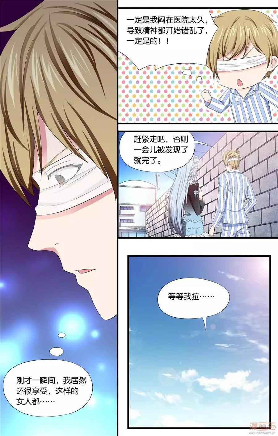 第43-45回-第29话