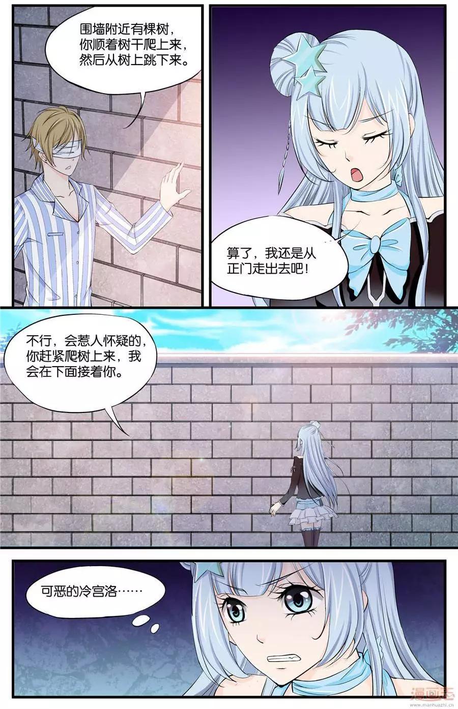 第43-45回-第29话