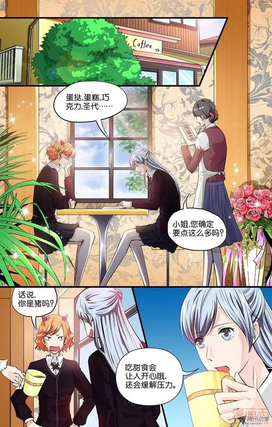 第3话-第3话