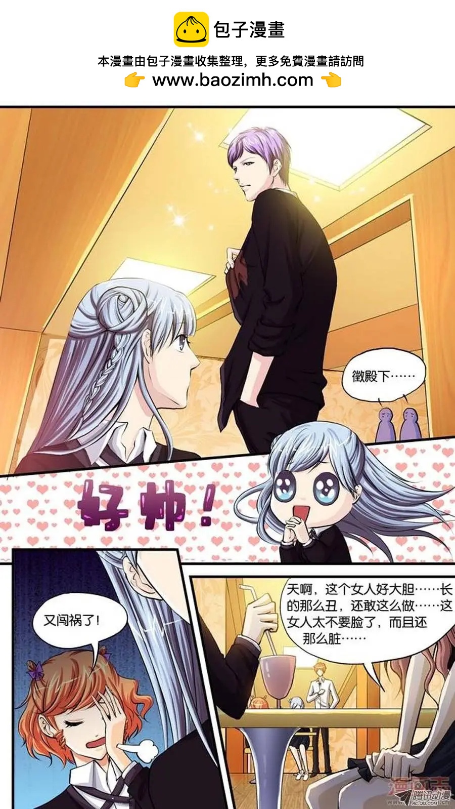 第3话-第3话