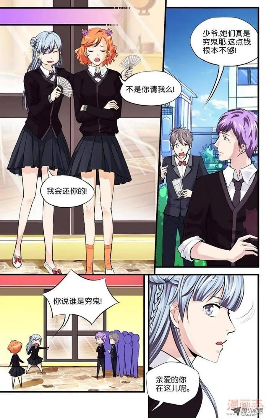 第3话-第3话