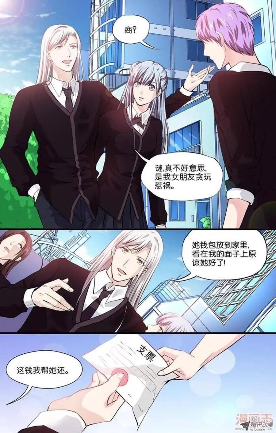 第3话-第3话